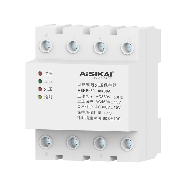 ASKP Self-recovery Overvoltage and Undervoltage Protector(OUPA)