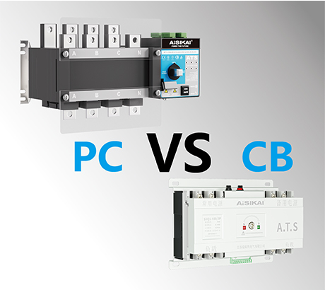 The difference between pc and cb ats.jpg